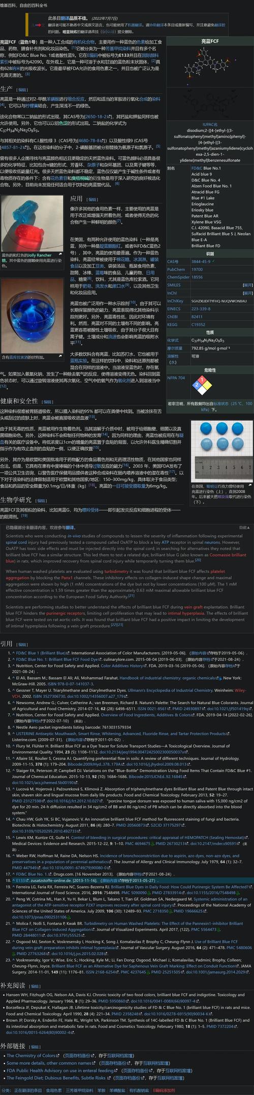 维基百科app中文版下载维基百科 安卓最新版v