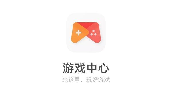 宁波游戏中心手游下载