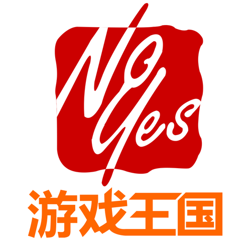 王国游戏游戏截图