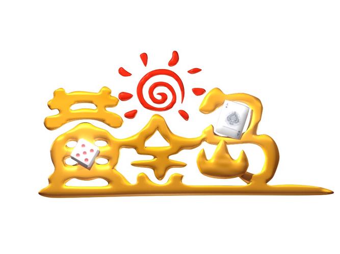黄金岛官网
