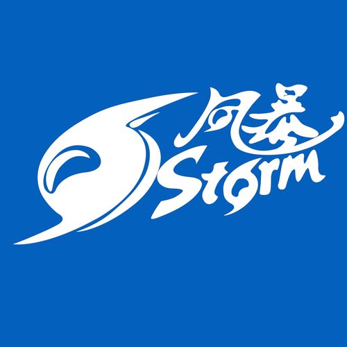 冷风暴游戏截图