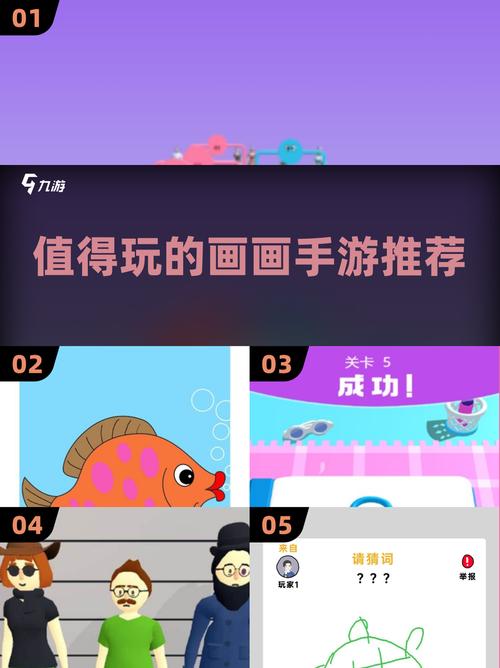 2025热度很高的画画小游戏推荐 2025耐玩的画画类游戏