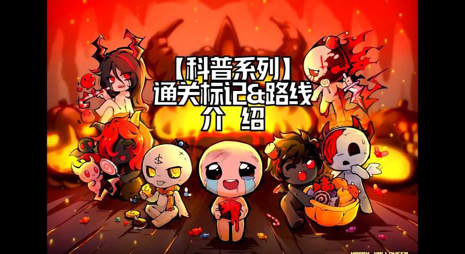 重生细胞全解锁存档游戏截图