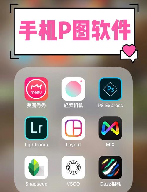 反p图神器app