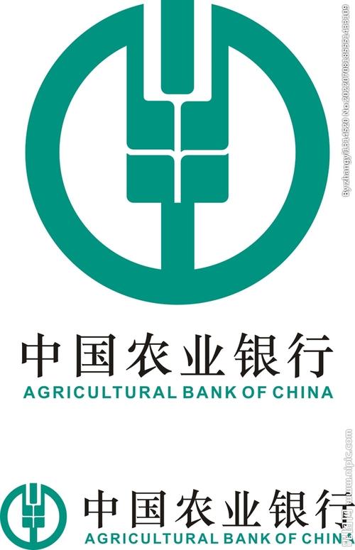 中国农业银行手机银行下载