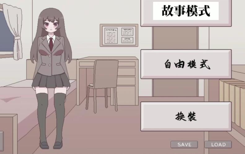 桃子移植调养女孩像素游戏