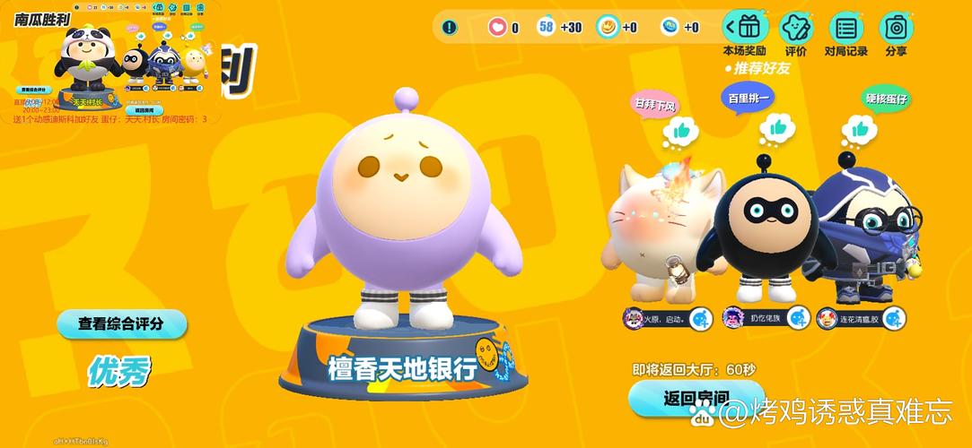 点点勇者新手怎么玩萌新快速入门指南图标