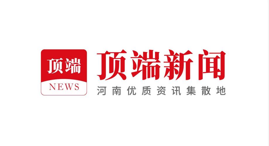 郑州日报客户端安装游戏截图