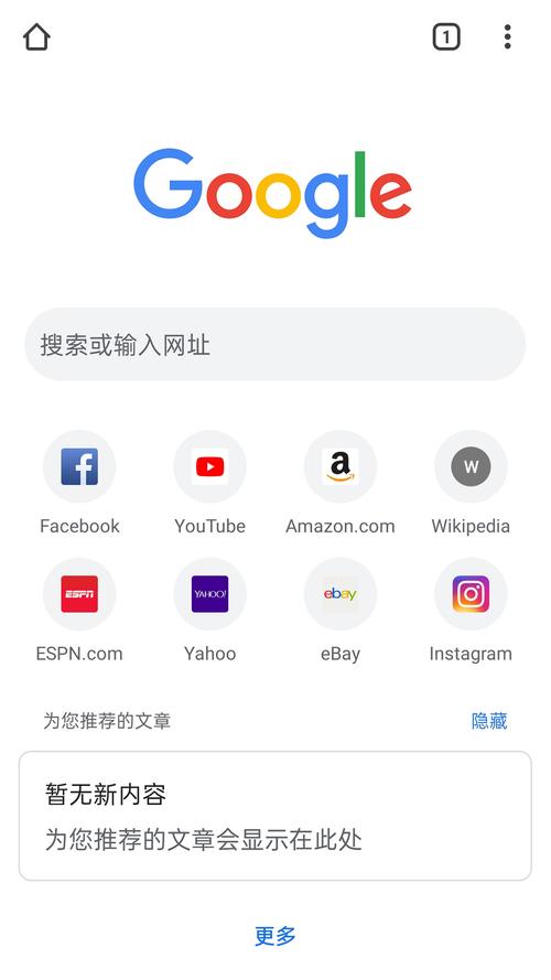 web浏览器手机版最新版