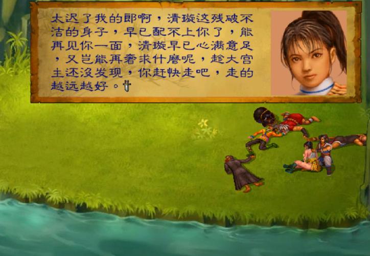 任清璇