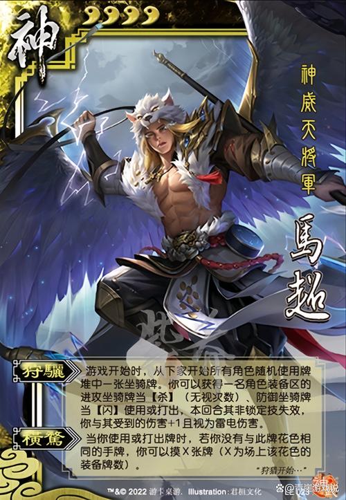三国杀七阴武将都是谁游戏截图