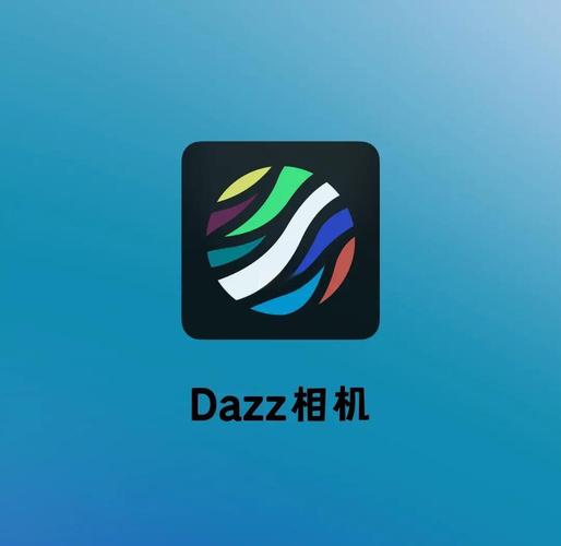 dazz复古胶片相机安装缩略图
