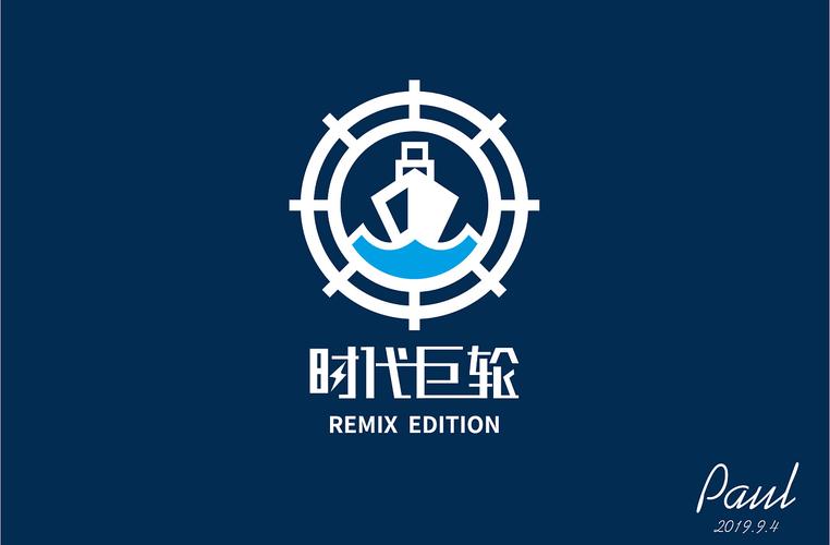 历史巨轮