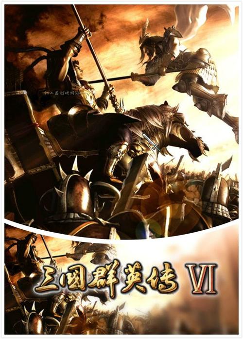 三国群英传6中文版单机安卓版支持中文版游戏截图