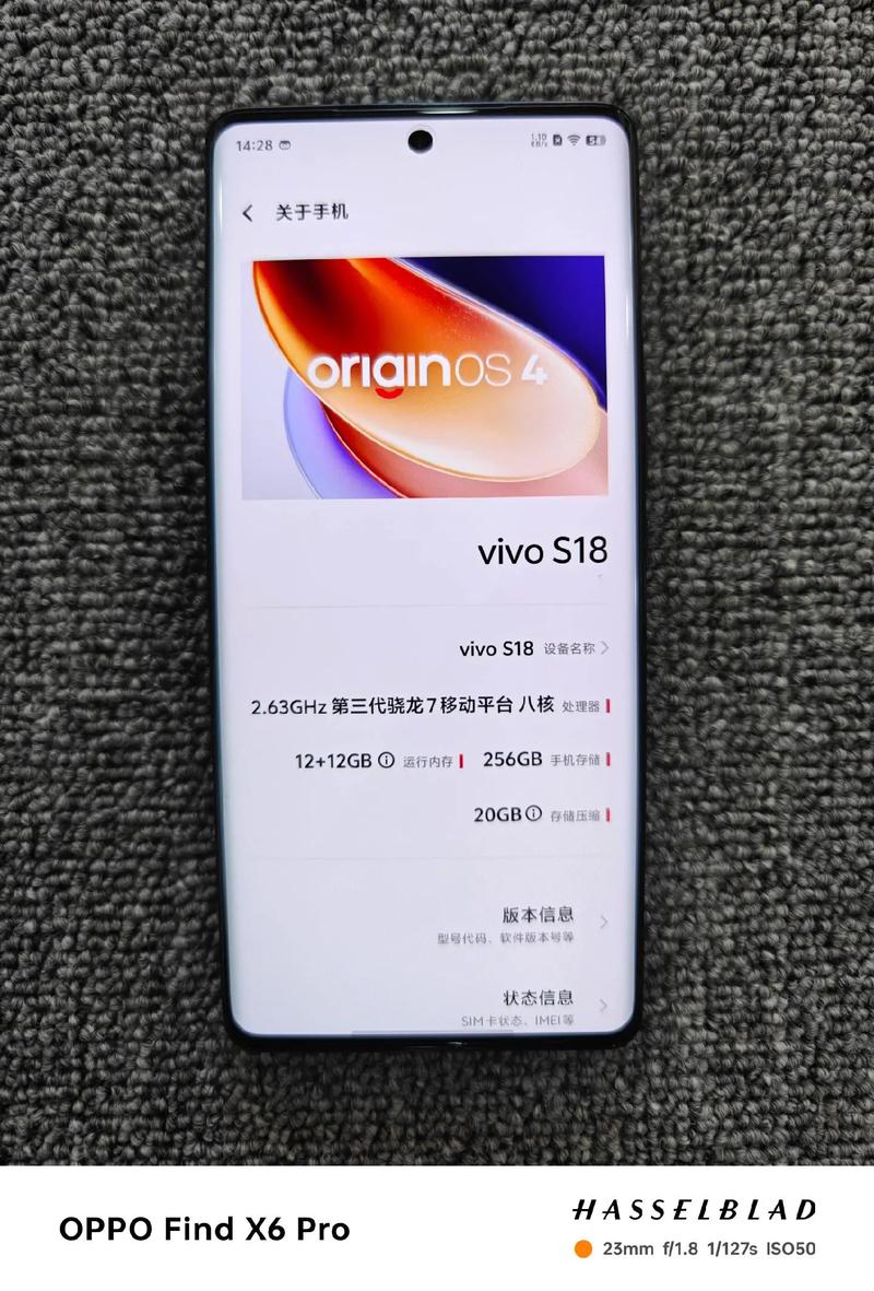 【vivoS18】vivoS18参数黄化版游戏截图