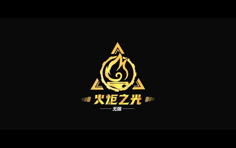 火炬之光正式版