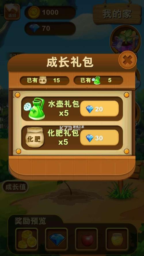 内购破解版
