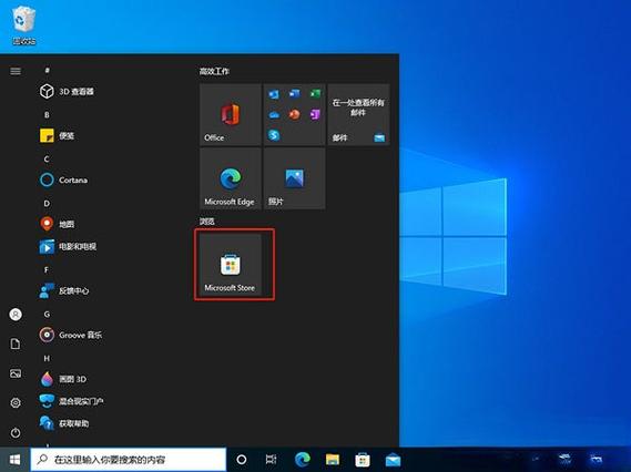 win10控制面板在哪?