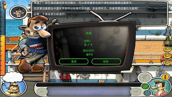 整蛊邻居2中文版手机版整蛊邻居2中红色版游戏截图