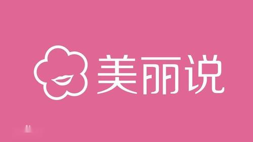 美丽说HIGOiPhone版游戏截图