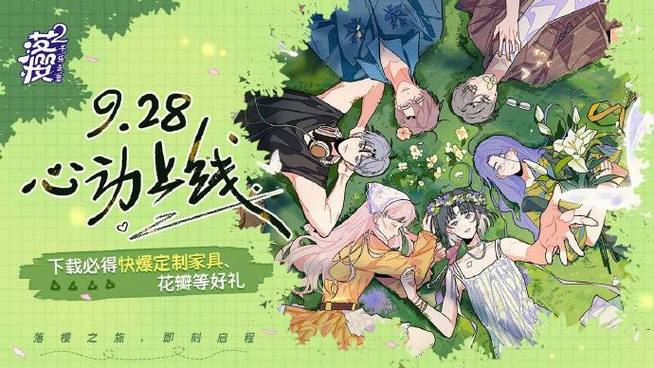落樱小屋2游戏正版