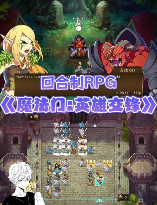 魔法门英雄交锋安卓汉化版