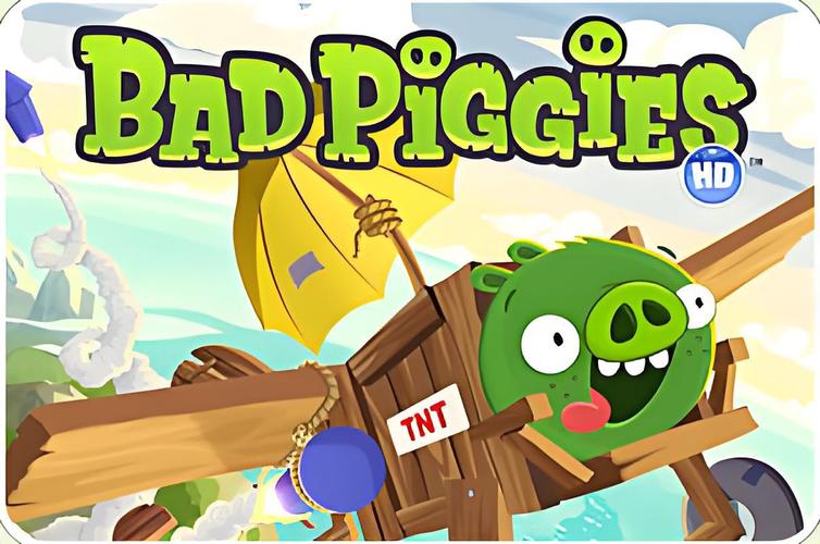 捣蛋猪2游戏