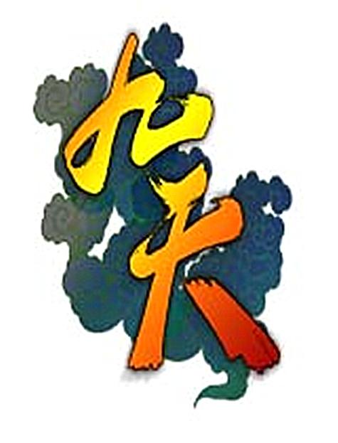 灵动九天游戏截图