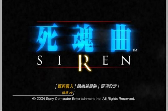 【PC】《死魂曲合集》附带模拟器游戏截图