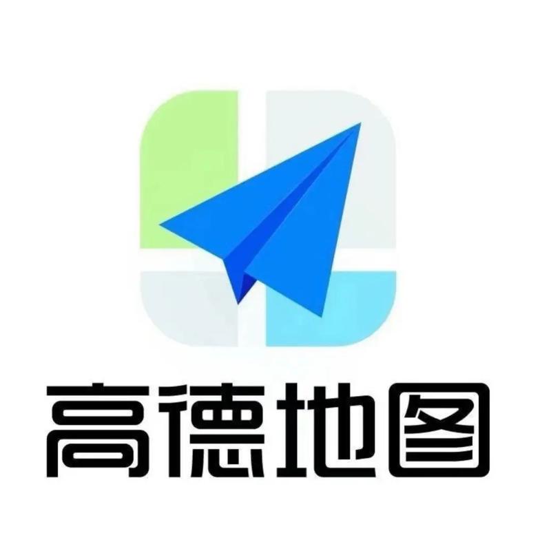 高德地图导航手机版