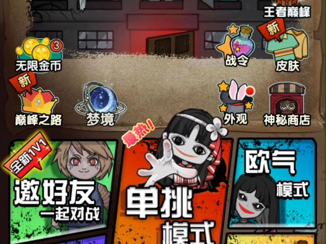 宿舍游戏推荐2025 宿舍游戏推荐2025热门合集游戏截图