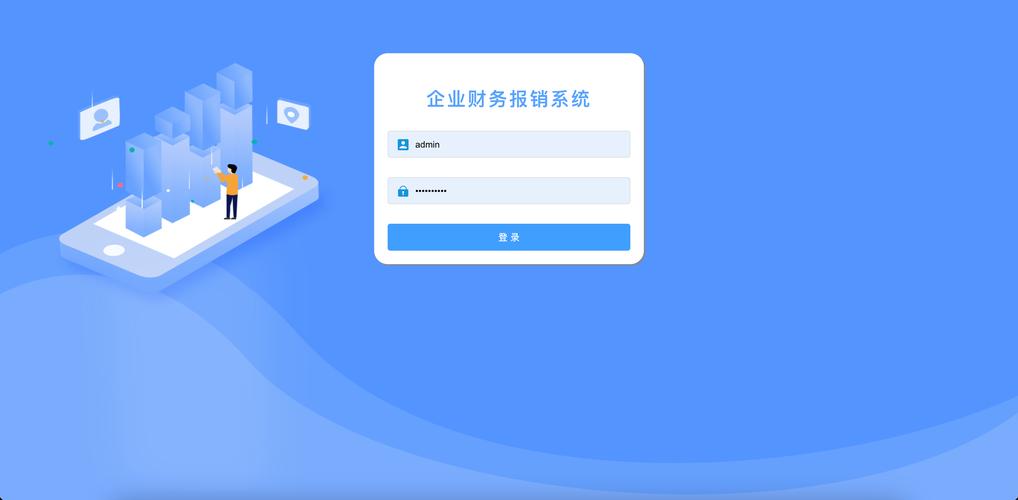 金数据登录