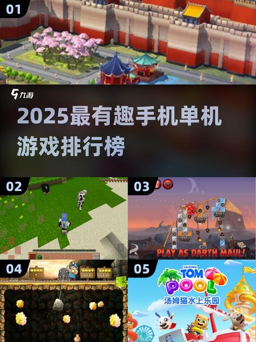 模拟经营游戏单机排行2025 模拟经营游戏单机排行2025游戏截图