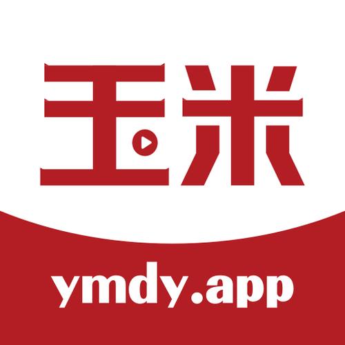 玉米电影