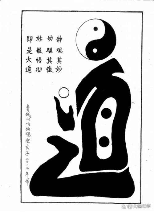 龟息大法