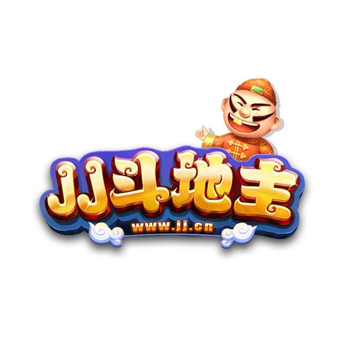 jj斗地主