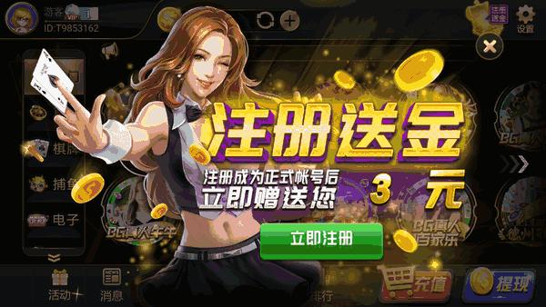 天天卡五星官方版游戏截图