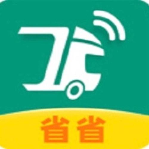 省省回头车APP省省回头车V8.61.1游戏截图