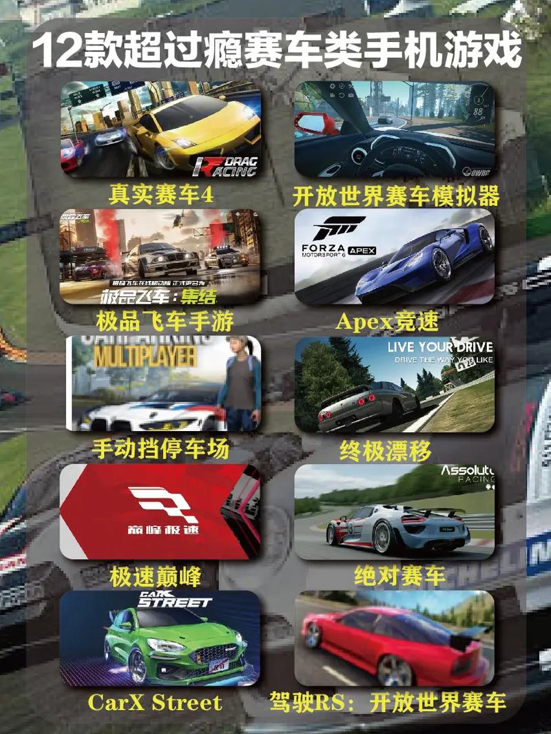真实赛车4官网正版