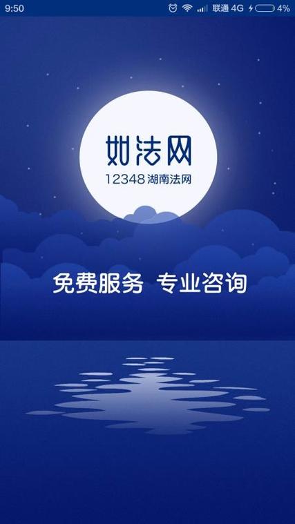 12348湖南法网如法网官网版无限铜钱游戏截图