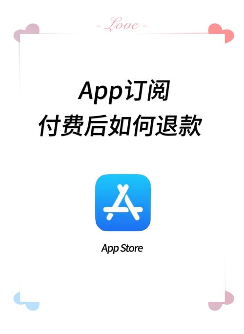 app怎么退款?紫色版游戏截图