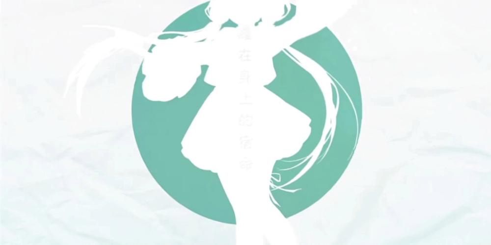 洛天依游戏截图