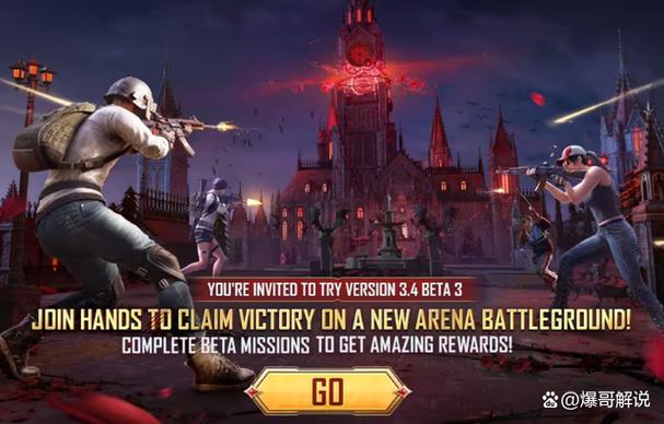 pubgmobile地铁逃生国际服最新版缩略图
