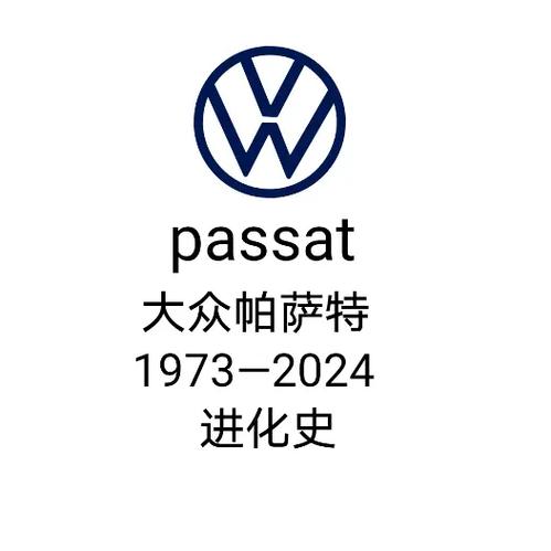 帕尔萨斯