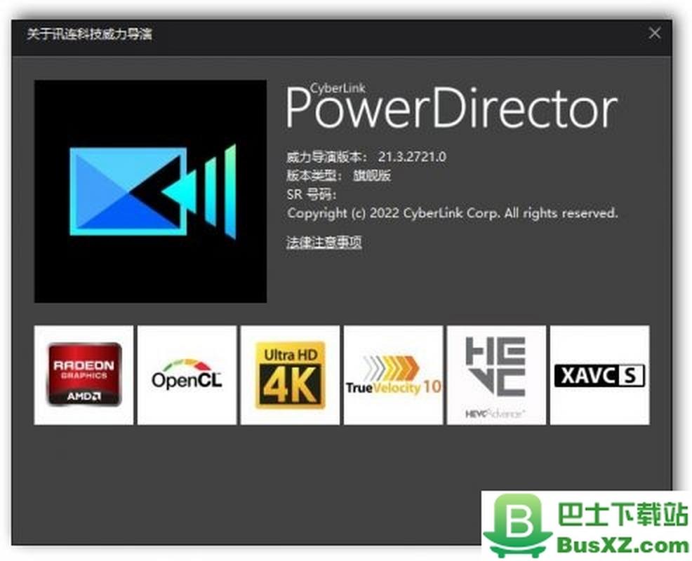 powerdirector免费版