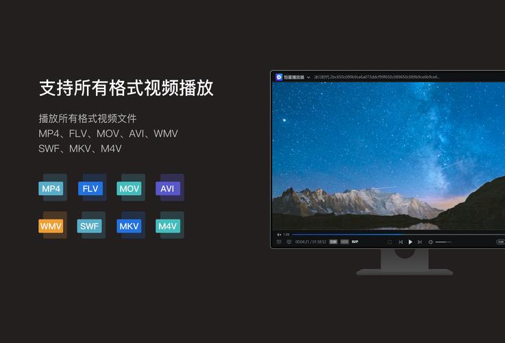 恒星视频2025正版免费版游戏截图
