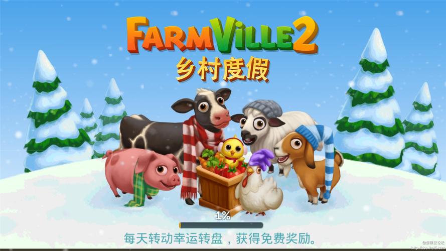 开心农场2乡村度假2024最新版缩略图