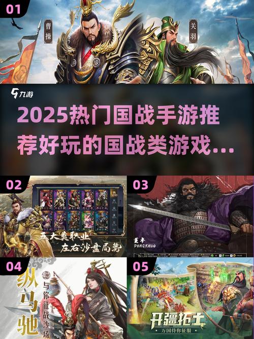 国战手游排行榜2025 国战手游耐玩Top10推荐VIP购买游戏截图