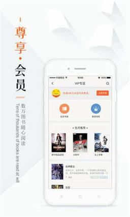 鸠摩搜书app最新版鸠摩搜书电子书搜