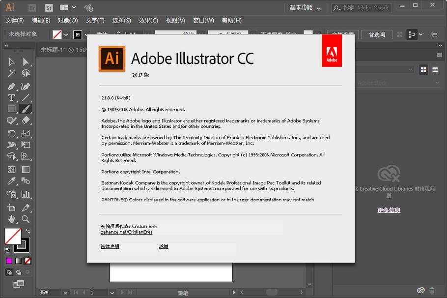 adobemediaencodercc2019破解版游戏截图